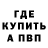 КЕТАМИН ketamine BMC M