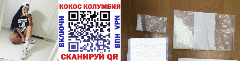 KRAKEN как войти  Златоуст  Cocaine Боливия 