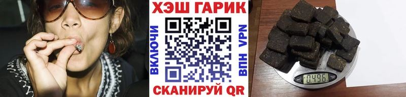 ГАШ hashish  купить   Златоуст 