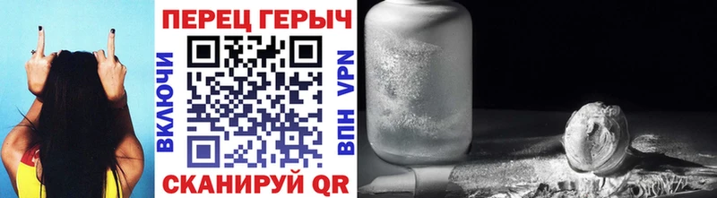 ГЕРОИН гречка Златоуст