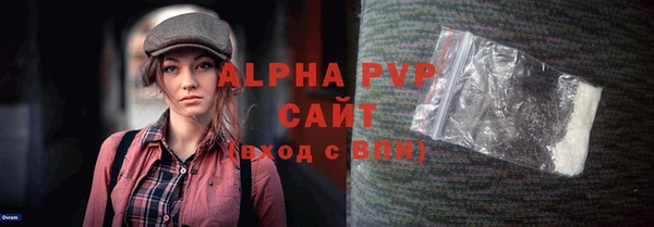 трава Абаза