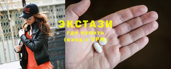 спиды Алексин