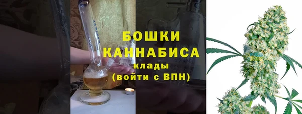 бошки Абдулино