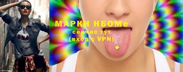 спиды Алексин