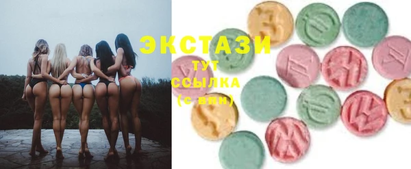 спиды Алексин