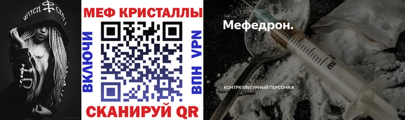 МЯУ-МЯУ 4 MMC  Златоуст 