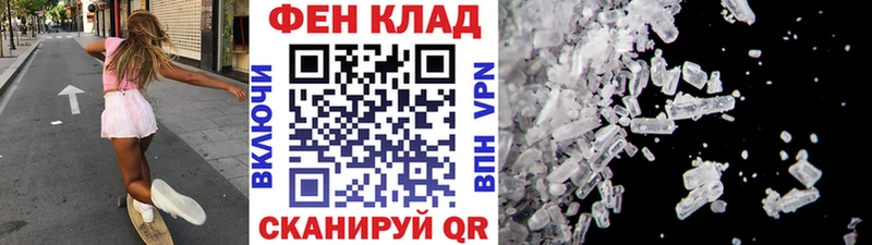 это какой сайт где можно купить наркотик Златоуст МЕТАМФЕТАМИН мет