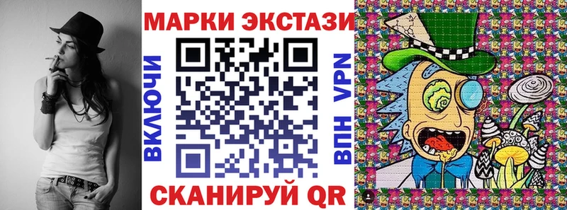 mega ССЫЛКА  Златоуст  Марки N-bome 1,5мг 