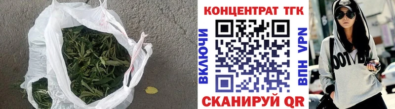 ТГК вейп с тгк Златоуст