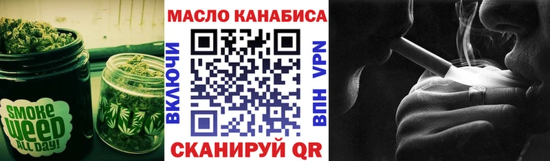 Дистиллят ТГК жижа наркошоп mega онион Златоуст